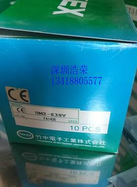 ！UM2-Z3SV日本竹中传感器 询价