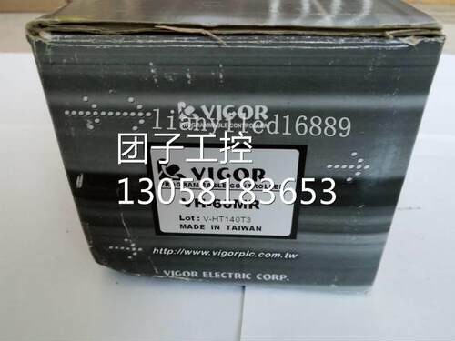 兴隆工控VH-60MT/VH-6