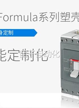 ABB塑壳 Formula MCCB A2N250 TMF175/1750 FF 4P+RCD漏电保护询