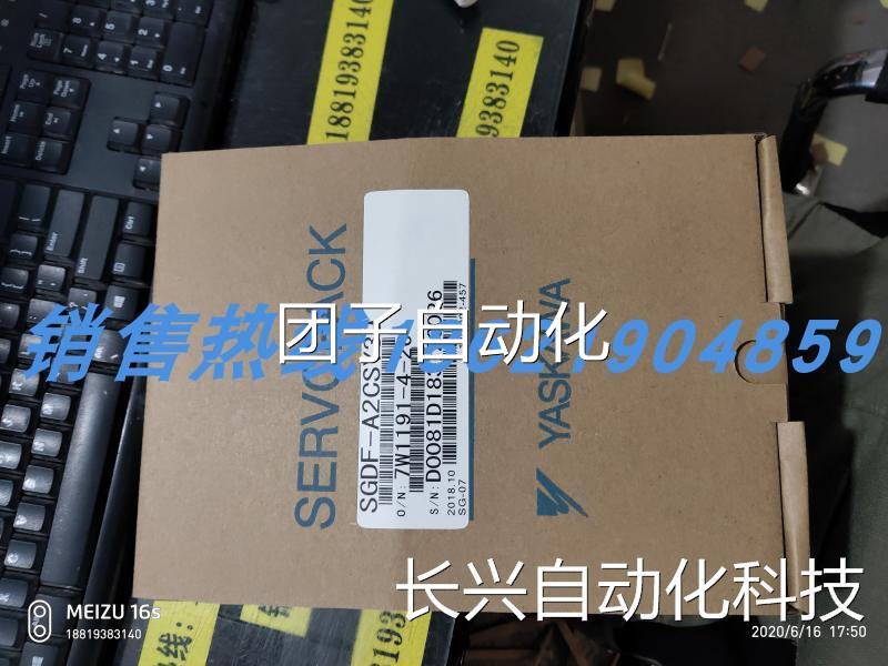 SDF-GAC2Y9安川伺服 原装进口 现货销售 S 欢迎询价询价询价