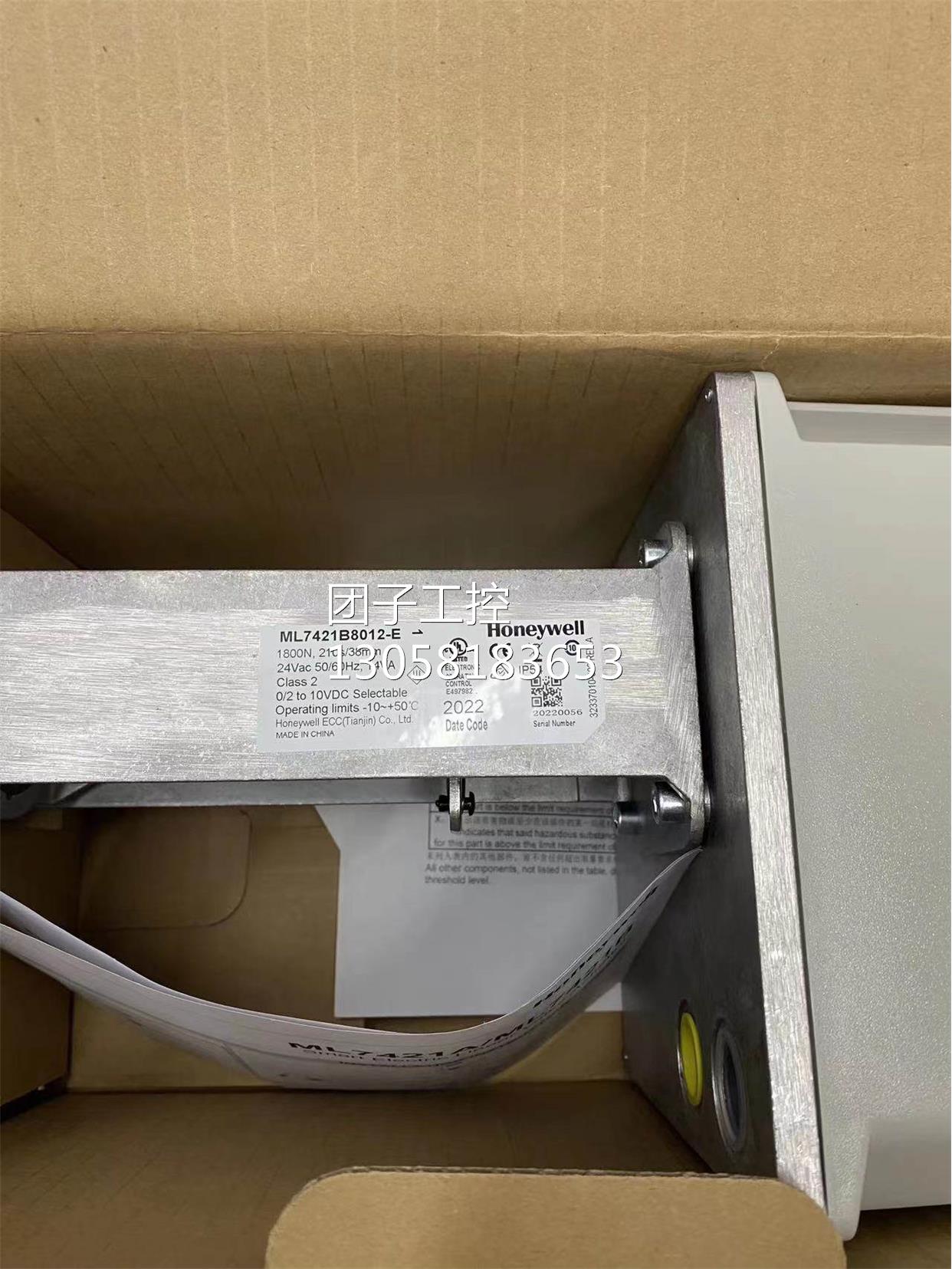 ￥HONEYWEII 霍尼韦尔执行器 ML7421B8012-E 询价