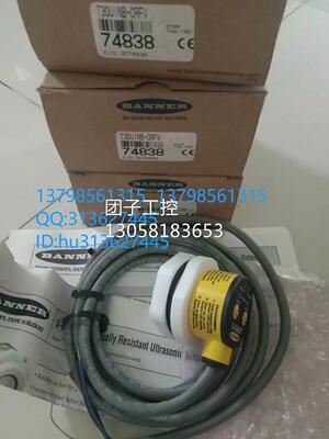 ￥Banner 邦纳超声波测距传感器 T30UINB-CRFV 询价