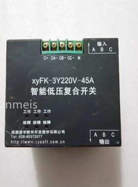 xyFK-3Y2V-24复5A (C+CA-CB-CC-0N) 智能低压合式开关询价