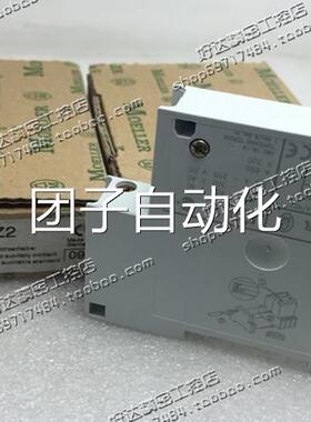 原2装正品 金钟H穆勒MOELER 辅L助触点 NI11-PKZ 一开一闭 现货询