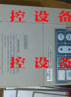 伟创变频器六个，AC80B—S2—R75G，220V0.75询价