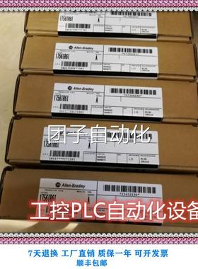 全新A 1756 -IR尔12罗克韦PLCB正品原装模块 价格实惠 现货询价