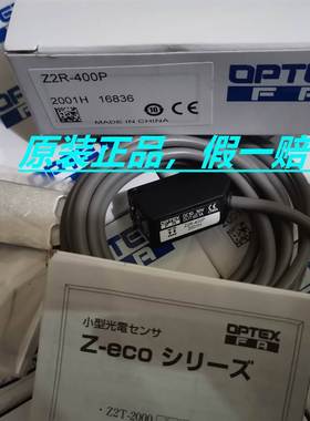 ！兴隆工控全新原装奥普士OPTEX传感器 Z2R-400P 现货Z2R-400P询
