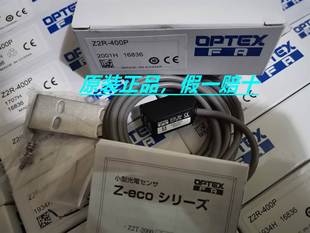 兴隆工控全新原装 现货Z2R 奥普士OPTEX传感器 400P 400P询 Z2R