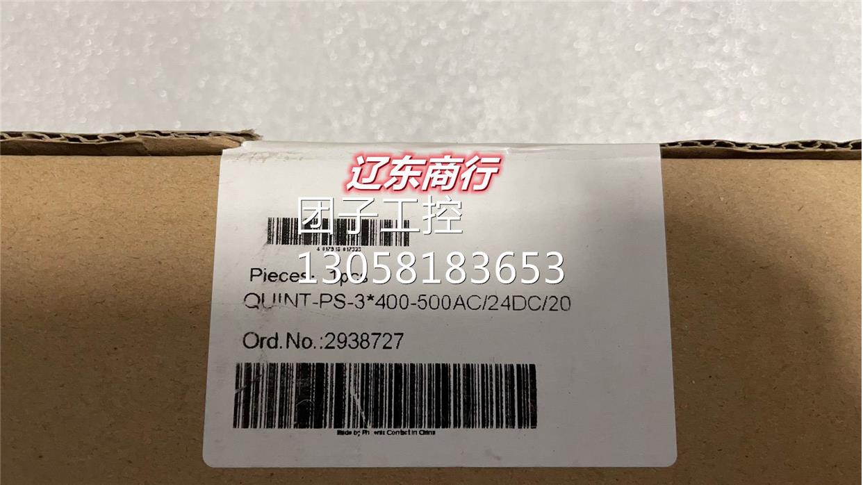 ！QUINT-PS-3X400-500AC/24DC/20菲尼克斯开关电源全新现货询价