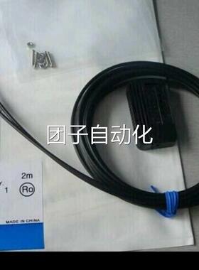 欧姆龙E32对-TE15 32T15ZR TIEB15Y 15YR TT15XT-1Z5XRP XW射光纤