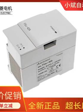 三菱PLC模块FX2N 3U 2DA 4DA 2AD TC PT FXON 3A 485 FX3U 4AD DA
