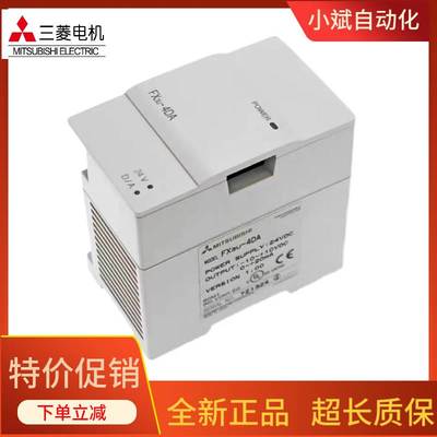 三菱PLC模块FX2N 3U 2DA 4DA 2AD TC PT FXON 3A 485 FX3U 4AD DA
