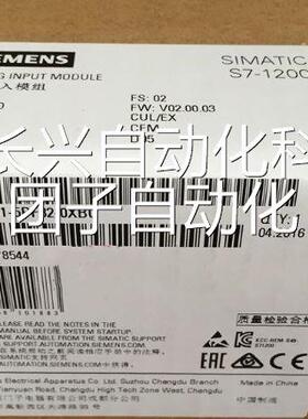 6ES272324HB320XB0西门子PLC S7-1200SM13原装4HB323/4HD322/4HE2