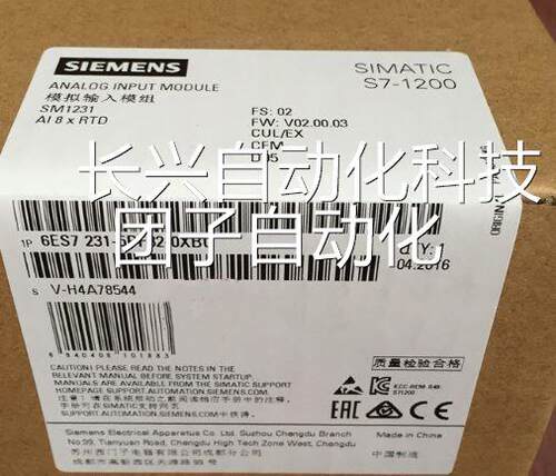 6ES72324HB320XB0西门