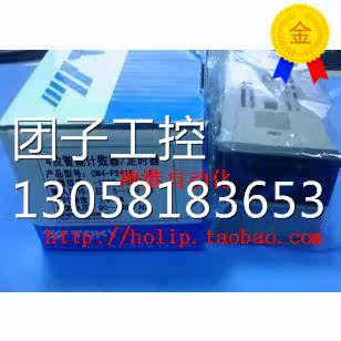 东崎TOKY全新原装CM4