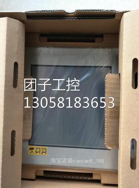 ！工业10.4寸触摸屏V9100icd白光HAKKO可编程控制器V9100ic询价