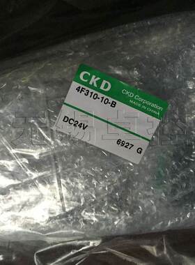 日本喜开理CKD全新原装4F310-10-B-AC220V DC24V AC100V询价