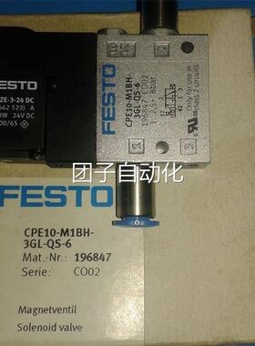 ESTO原装品C正PE10-M1BFH3GL-QS-6 -196847询价