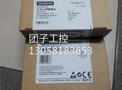 ！6ES7 214-1AG40-0XB0 S7-1200 CPU1214C模块 6ES72141AG400XB0
