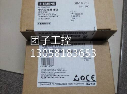 ！6ES7 214-1AG40-0XB0 S7-1200 CPU1214C模块 6ES72141AG400XB0