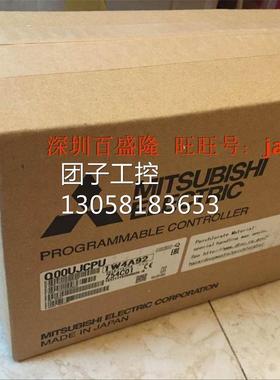 ￥三菱MITSUBISHI原装正品PLC A3ACPU 询价