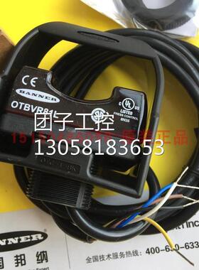 ！BANNER触摸光电按钮OTBVN6L/OTBVP6L/OTBVR81L邦纳原装正询价