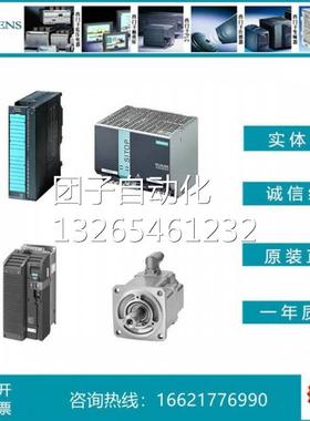 6ES7322-1BH10-0AA0全新西门子数字输出模块6ES73221BH100AA0现货