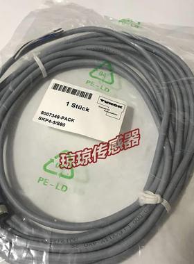 ！8007345-PACK SKP4-5-P00图尔克连接线8007346-PACK SKP4-5-S90