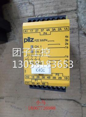 ！原装拆机 皮尔兹安全继电器 PZE X4VP4 777586 实物拍摄询价