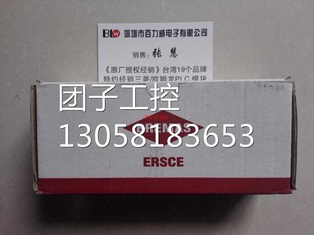 ！《优惠供应》雅士 ERSCE行程开关 E400-08-TBM全新原装询价