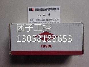 ERSCE 行程开关 全新原装 优惠供应 询价 TBM 雅士 E400