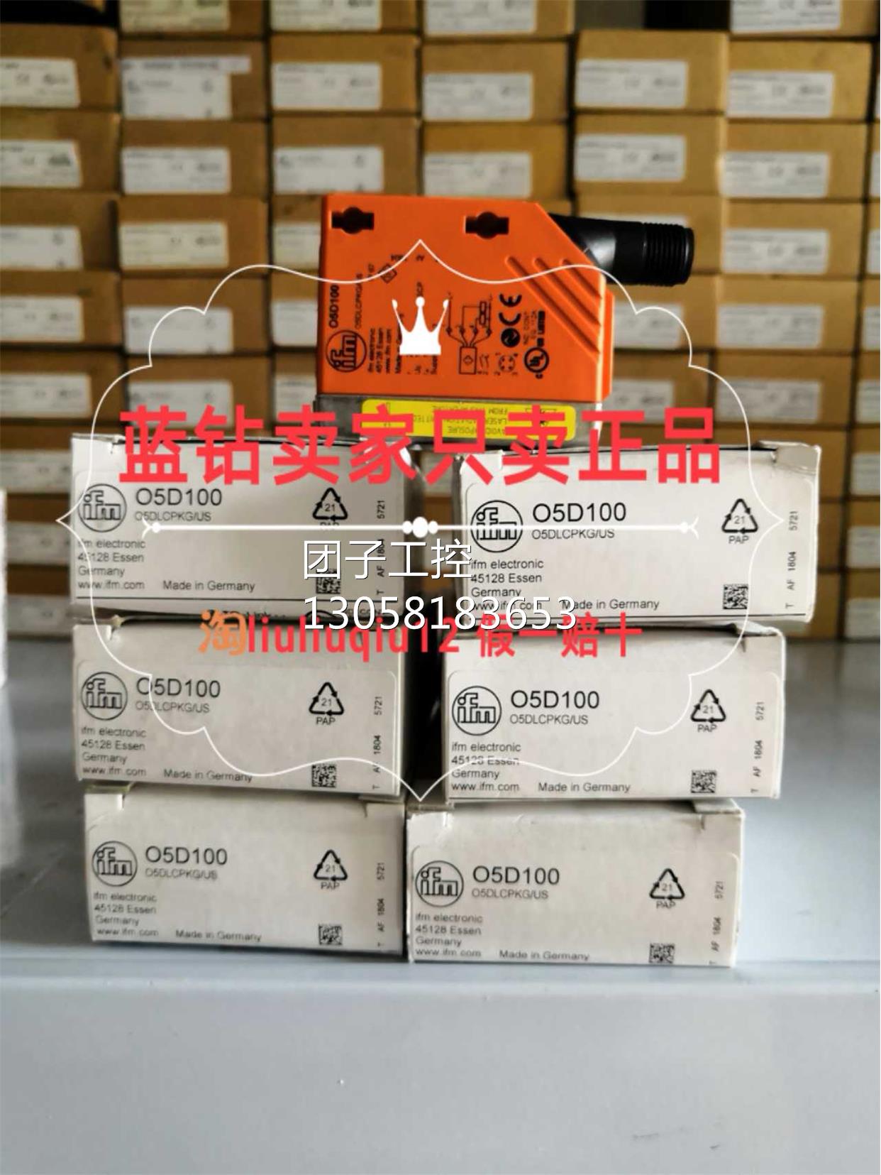 ！IFM易福门光电传感器全新原装O5D100询价