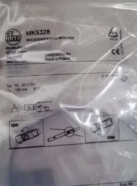 只卖IFM易福门MK5328现货MK5331询价