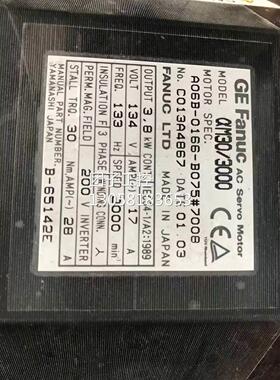 ￥A06B-0166-B075#7008 A06B-0166-B077发那科电机 询价