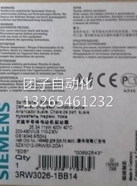 3RW3026-1BB14西门子SIRIUS 软起动器 S0 25 A，全新原装询价