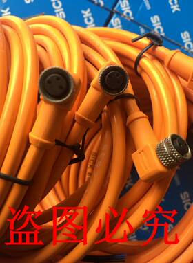 ！兴隆工控德国西克SICK电缆线DOL-0803-W10M 货号6022012询价