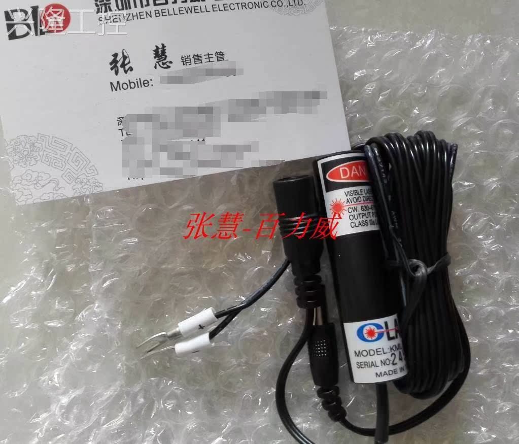 ！台湾 LASIC 镭射标识器 KML-2503 全新原装！询价