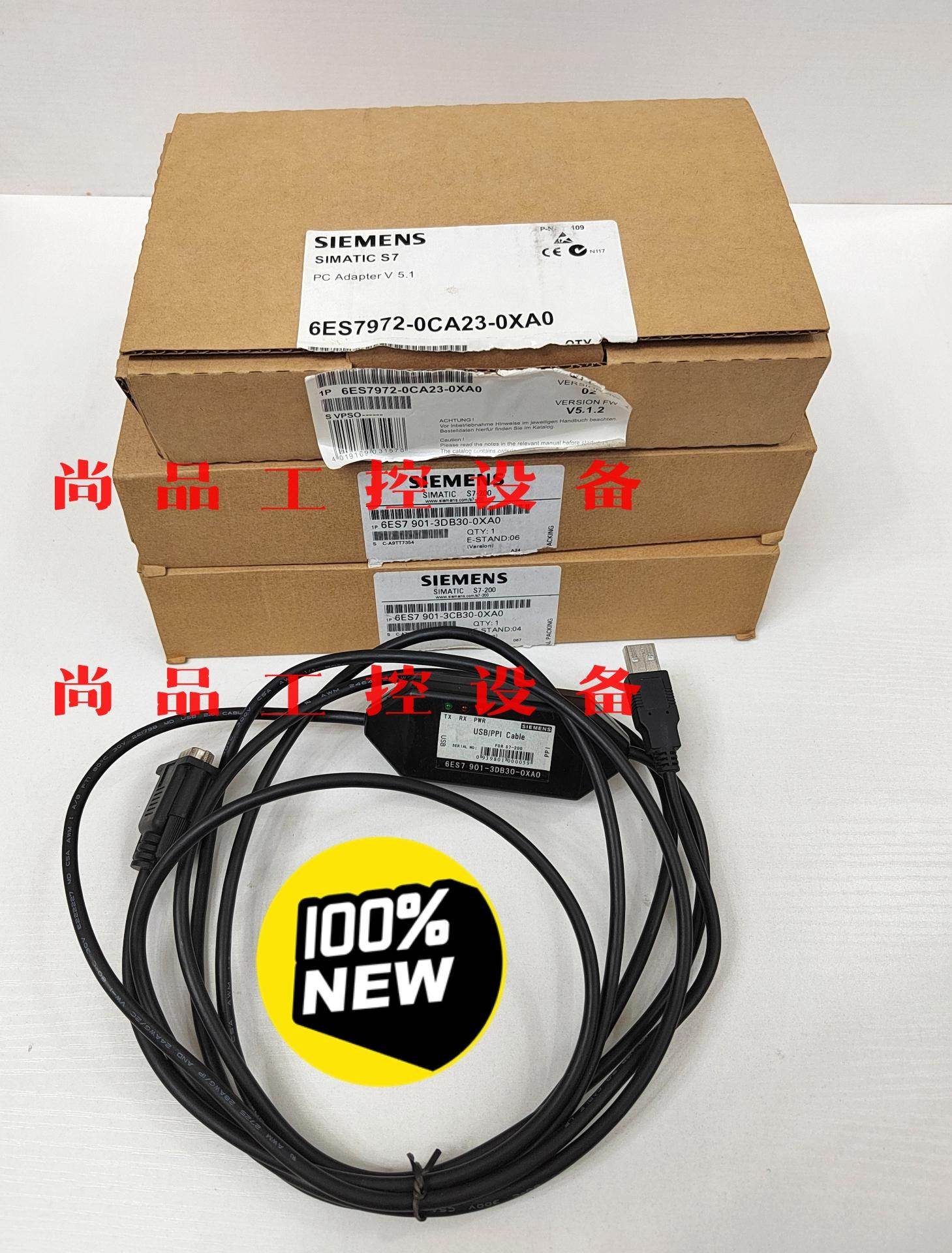 西门子S7-200编程电缆6ES7901-3DB30/3CB询价