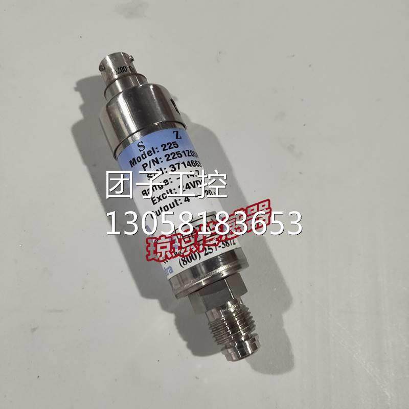 ！MODEL 225西特setra防爆型超纯气体压力变送器2251Z05PCC411B1
