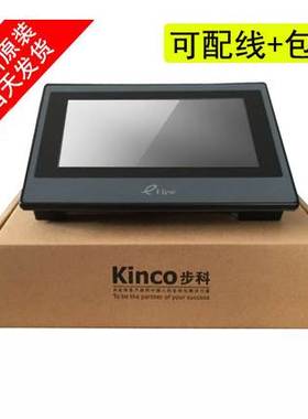 步科触摸屏7寸GL070 MT4414TMT4434T4414TE10寸GL043E工业人机界