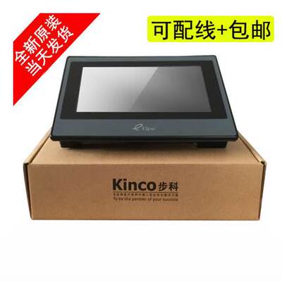 步科触摸屏7寸GL070 MT4414TMT4434T4414TE10寸GL043E工业人机界
