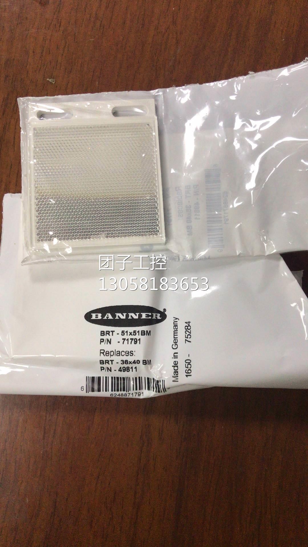 ！SU925QD-24 SUB925QD 邦纳BANNER超声波传感器 SUA925QD 询价