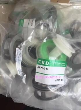 4F710-K/4F720/4F730/4F740/4F750日本CKD电磁阀维修包现货询价