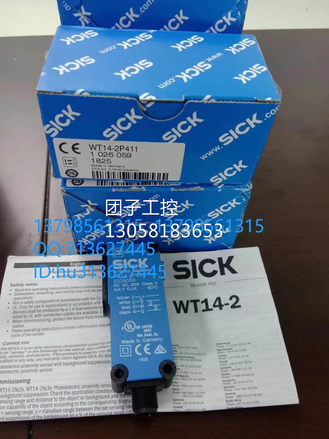 ￥Sick 西克 传感器 WT14-2P411 询价