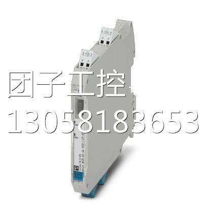 ！MACX MCR-EX-SL-SD-21-40-LP-SP - 2924139菲尼克斯电磁驱动器