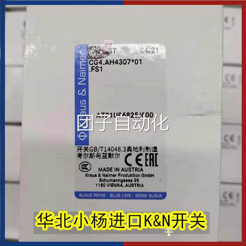 议价CA4-1A550-600-F