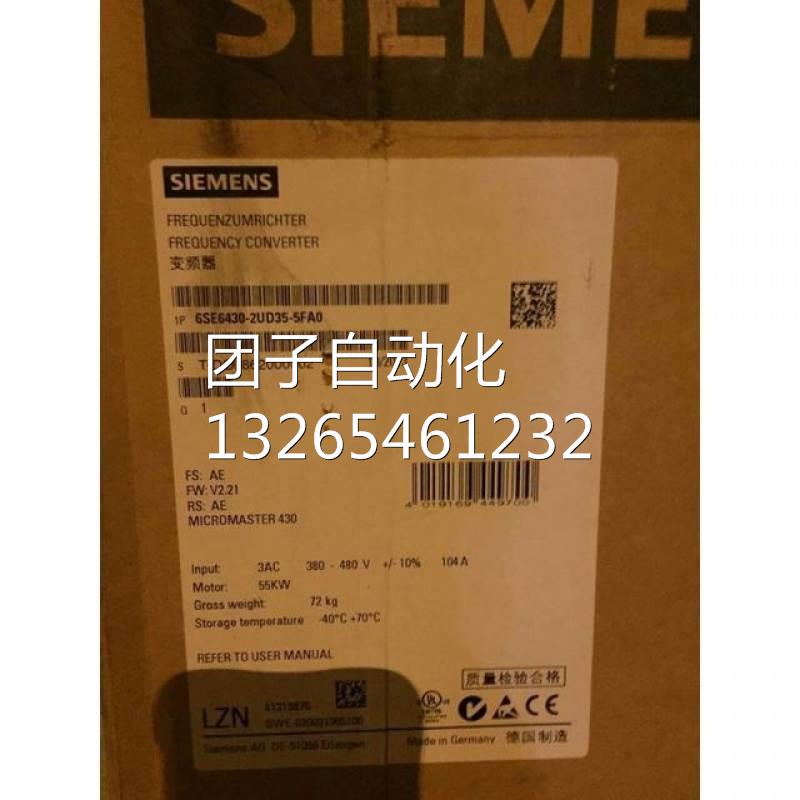 西门子430变频器75KW6SE6430-2UD37-5FB0/5FBO无滤波器询价