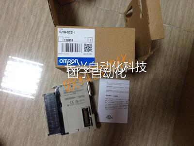 2欧姆龙 CJ1W-OC1模块全新原装日本口CJIW进-01C211顺丰包邮询价