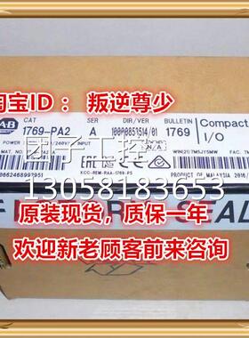 ！1769-PA2 AB 1769-PA2 全新原装正品 询价