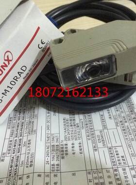 ￥NX5-M10RA 神视光电传感器NX5-M10RP+NX5-M10RAD询价